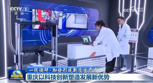 摇橹船科技五登央视 以AI智检工程师赋能超级工厂，引领科技中介服务新范式