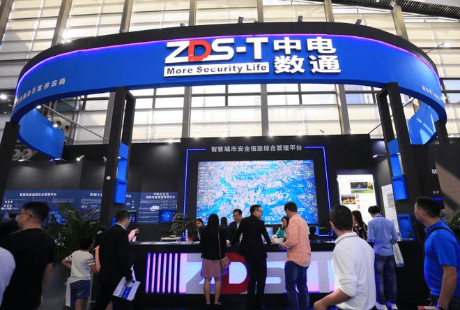 2023世亚数博会 科技中介服务引领企业成长，加速多场景科技成果转化