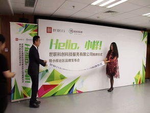 科技中介服务 创新生态的桥梁与催化剂