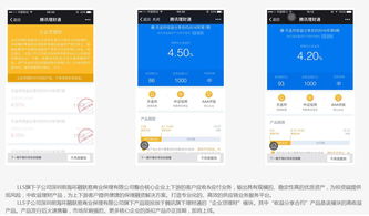 上周全球8家金融科技公司共获约11.9亿元融资，科技中介服务势头强劲